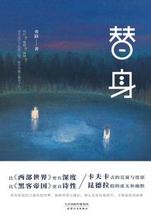 变身大汉咸鱼女将军