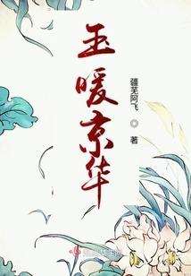 原生石