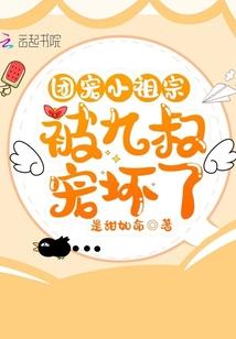一本正经的无限穿越