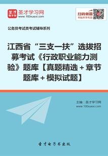 求仙一途