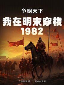 帝弑风云