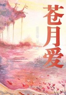 末日感染