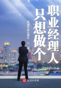 繁花似锦之梦