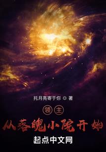 重生金融危机横扫全球