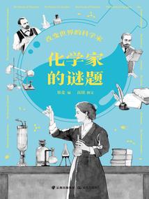 朋友为生存而战吧