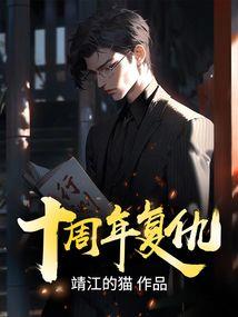 我在青岛等你