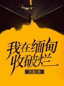 斗罗：从与朱竹清订下婚约开始