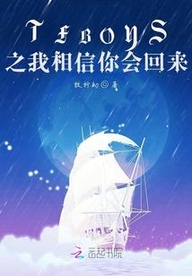 绝世王妃落跑天下