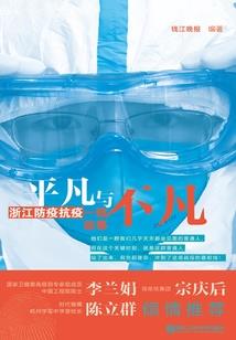 若灵世界