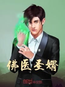 修道养德录