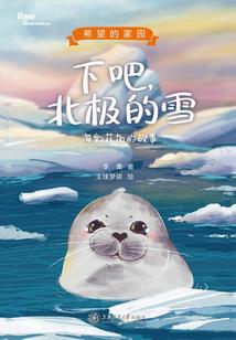 美梦成真之嫁给爱的人