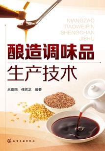 龙魂永生