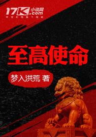 楚隐墨香残