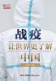吃鸡的世界