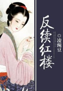 血冰天下