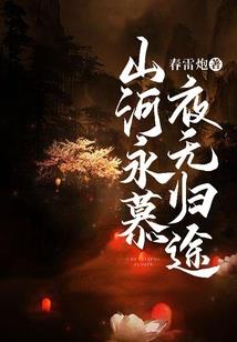 登鸾