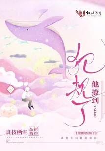 冰心阁