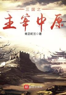永恒的末日