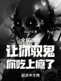 末世头号玩家
