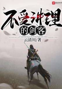 元素灵界