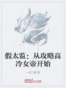 心为你守身为你卖