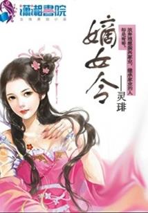 我不可能有这么受欢迎