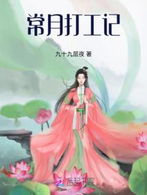 亿点宠爱