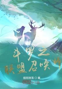 异世神殇