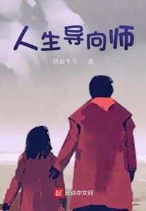 校园大姐物语