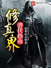 玄榜主宰