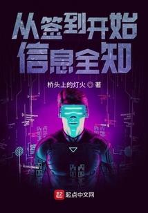 梦中国