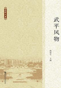 福缘满门
