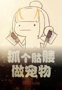本自轻狂