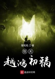 圣灵——复兴传说