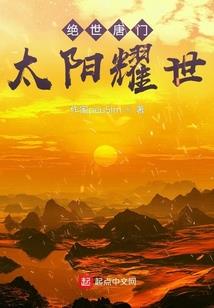 星际迷航：遥远深空
