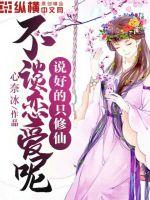 韩娱之那些年