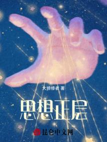 乱世公子世无双