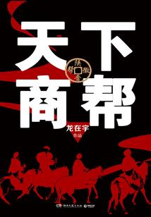 无尽天使
