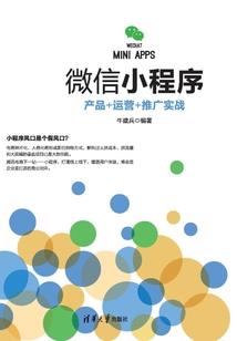 梦诅