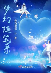 万蛊符术