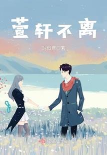 羁狂