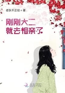 九零对照组我不当了