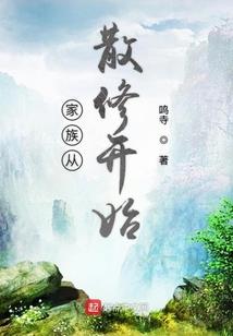 开局成为舔狗怎么办