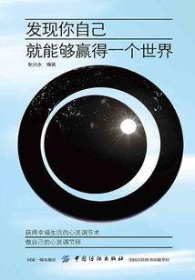 白巫师与系统的和诣之族