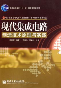 魂越之一国之父