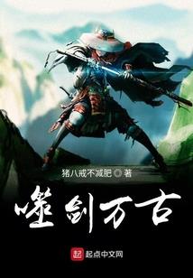 妃要逃跑：莘香拂鼻半面妆