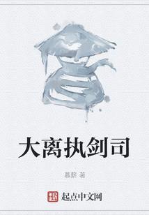 都市最强地狱系统