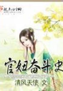 驭夫心经：鬼才腹黑太轻狂