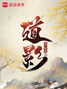 宁静的苑子