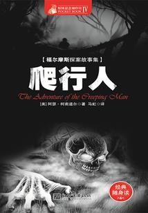 文明崛起之路